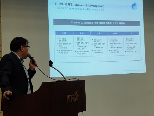 셀리버리 "미국계 글로벌제약사와 기술이전 논의중"