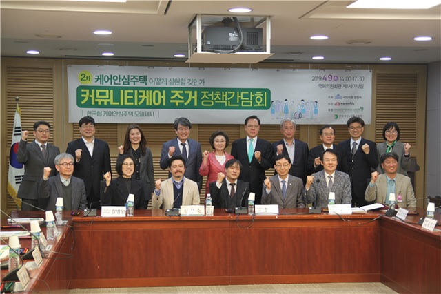 한국형 케어안심주택 성공은 '노인안심' 구체화해야