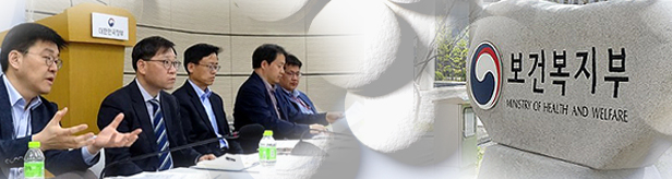 기등재 약가재평가 부활…가격인하·급여퇴출 추진