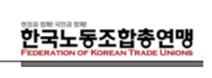 한노총 "고가약 사후관리…사용량-약가 인하율 확대"