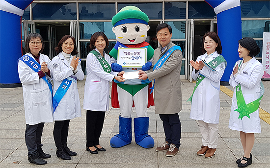 고양시약, 건강 어울림 한마당 행사서 약손사랑