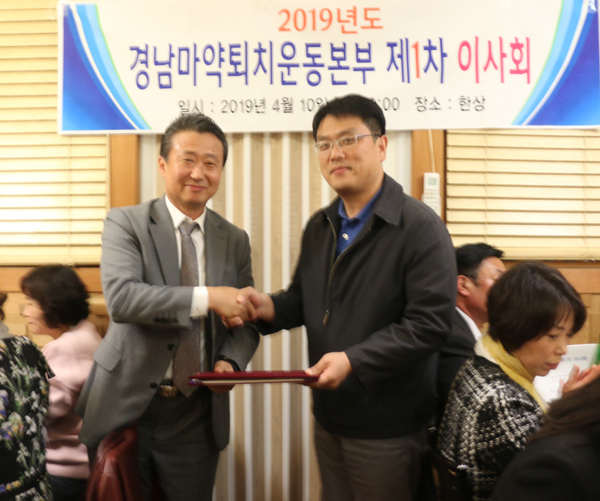 경남마퇴본부, 신임이사 5인 추가 선임