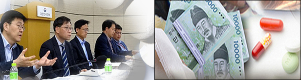 보험급여 진입부터 사후관리까지 전방위 약가 통제