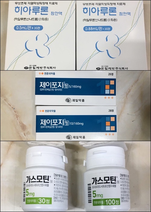 "전문약 포장 보면 틀린그림찾기 수준"…조제실수 유발