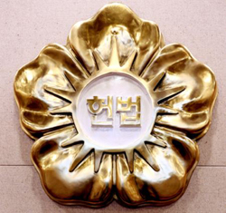 헌재 "낙태죄 헌법불합치...2020년까지 법 개정하라"