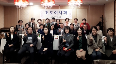 서대문구약, 초도이사회서 위원회별 회무방향 확정 