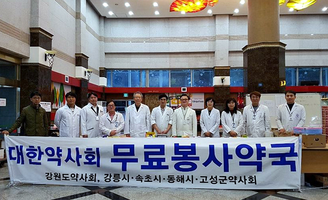 강원 봉사약국에 하루 이재민 200여명 방문 
