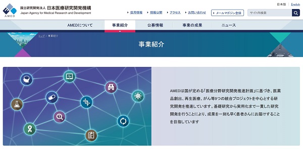 노벨의학상 5명 배출한 일본 '바이오 R&D'는 지금