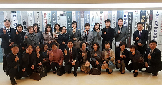 경기도약, 공직약사 처우 개선 최선
