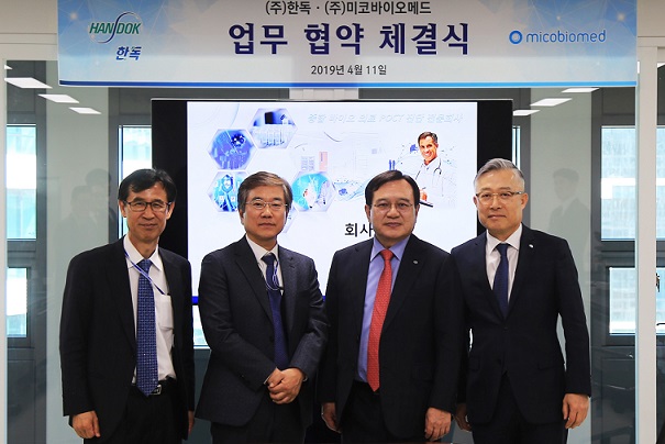 한독, 미코바이오메드와 총판계약…혈당측정기 출시