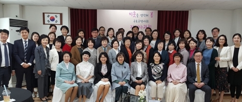 구로구약, 자선다과회서 이웃돕기 성금 모금