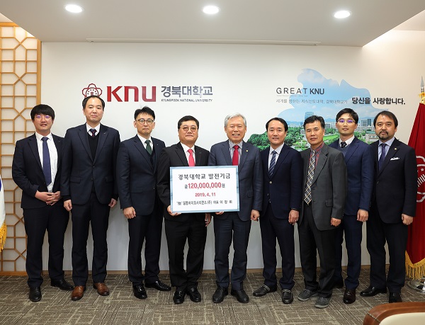 일동바이오, 경북대 식품생물산업연과 공동연구 추진