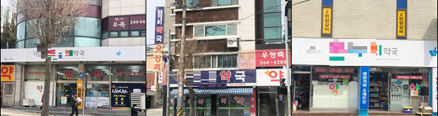 강원대병원 측면담장 개방…7개 문전약국 '상권 분할'