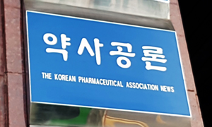 약사공론 횡령 사건, 경찰 수사 어디까지 확대되나