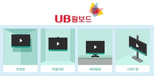 유비케어 약국 미디어보드, 약사-소비자 소통창구
