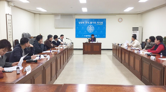 서울시약, 면대·무자격자 등 약국 4대악 근절 추진