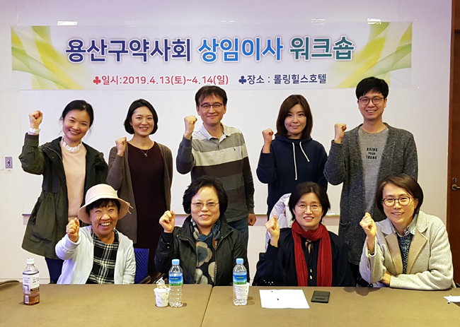 용산구약, 서울시 '안전마당 행사' 봉사약사 논의