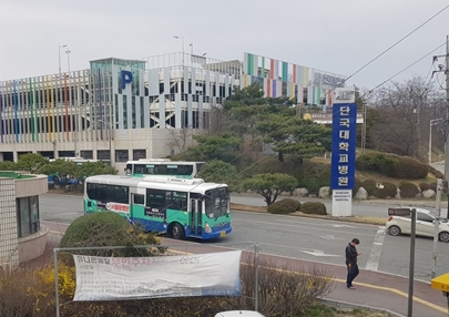 단대병원 원내약국 2차 공판...도매, 건물매입 의도 등 쟁점