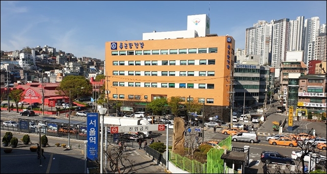 종근당건강, 소화아동병원 건물 매입...본사 이전