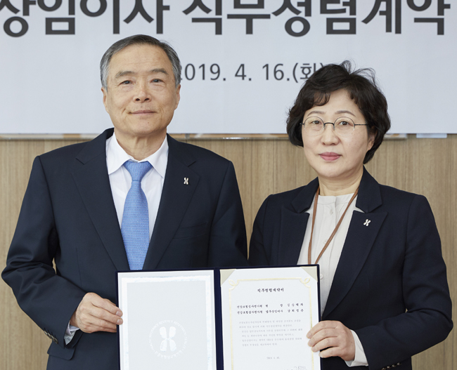 강희정 심평원 상임이사, 직무청렴계약 체결