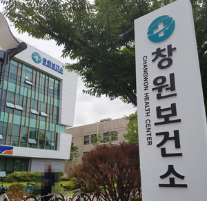 "의료기관 부지 '편법약국' 저지...보건소 공략하라"