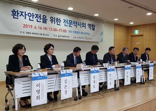 복지부 "전문약사제 방향성 공감…인력·수가는 고민"