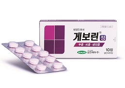 삼진제약 '게보린', 4년 연속 진통제 부문 1위 브랜드