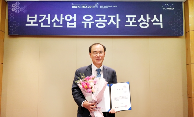 허섭 팜비오 사장...보건산업진흥원장 표창 