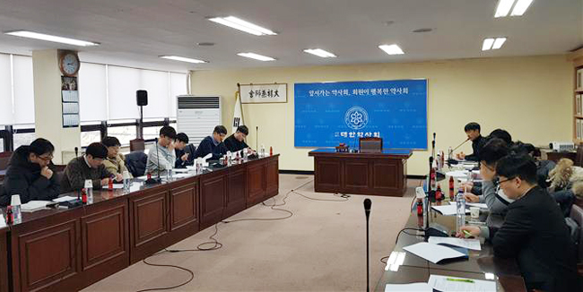 약사회, 마통시스템 연계보고 기능강화 모색