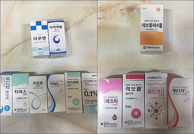 대체조제 못하는 점안제, 천차만별 용량에 조제 차질