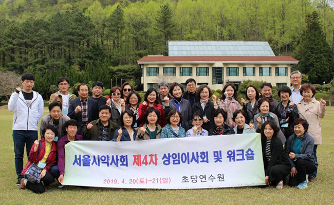 내달 19일 '서울시약사회장배 탁구대회'