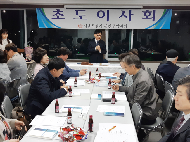 광진구약, 약국환경 개선 등 올해 3대 중점사업 발표