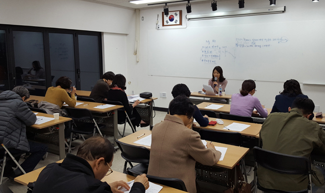 성동구약, '마그네슘' 주제 약국경영활성화 강좌