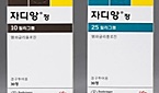SGLT-2 당뇨약 '자디앙', 심부전 적응증도 선점 유력