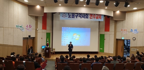 노원구약, 당뇨 소모성재료 청구 체험교육 실시 