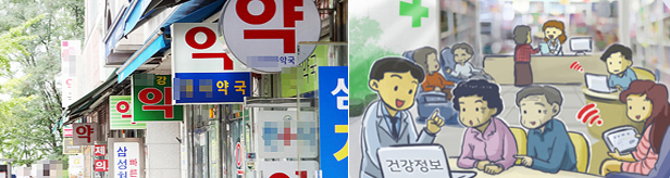 의약품 성분 건기식 전환 추진…약국, 기대·우려 공존