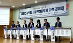 사무장병원 '리니언시제도' 권익위 우회 도입 가능성