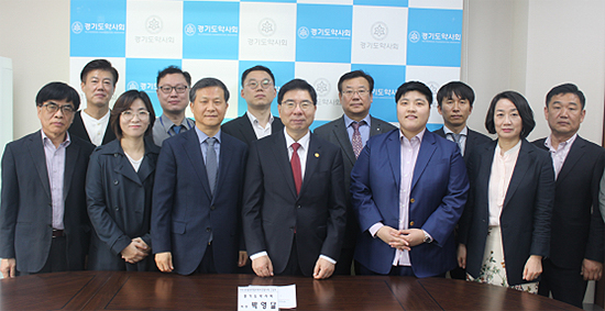 경기도약, 약국경영 활성화 비전협의체 출범