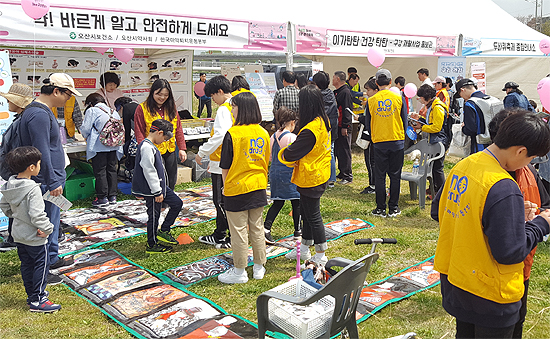 경기마퇴본부, 오산에서 마약류 퇴치 캠페인 펼쳐
