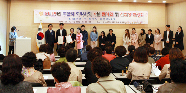 부산시여약사회, 신입회원 환영식서 가운 증정