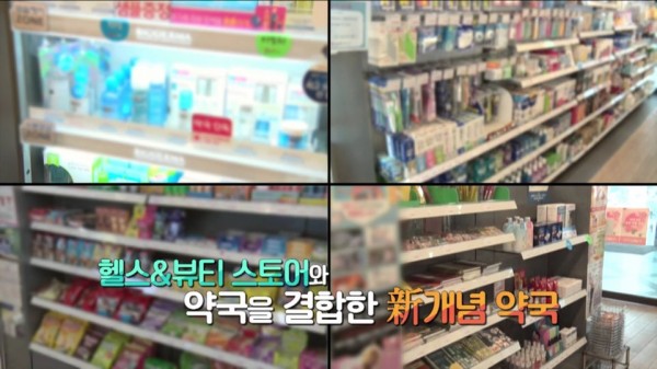 온누리약국체인, 파리 몽쥬약국 도전