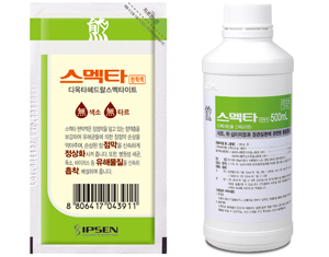 대웅 스멕타현탁액 등 8품목 소아·임산부 투여금지