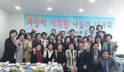종로구약, 사랑나눔 자선다과회 성료 