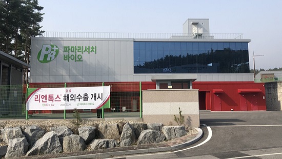 파마리서치, 보톡스 사업 속도…내년 글로벌 3상 돌입