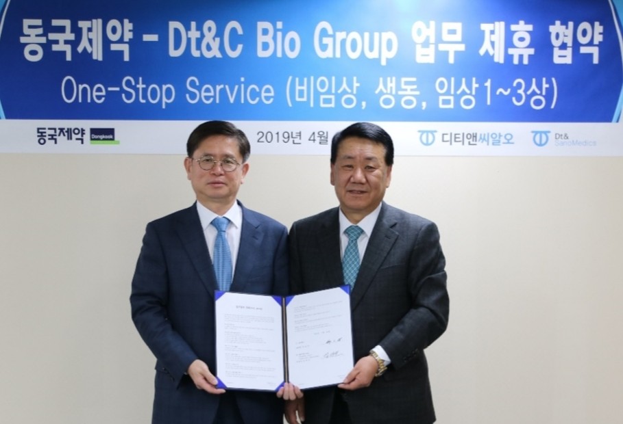 디티앤씨바이오그룹, 동국제약과 원스톱 임상 MOU