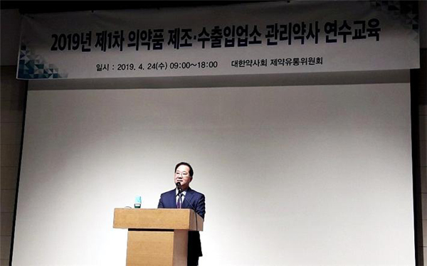 약사회 "제약약사 근무환경·처우 개선에 관심"