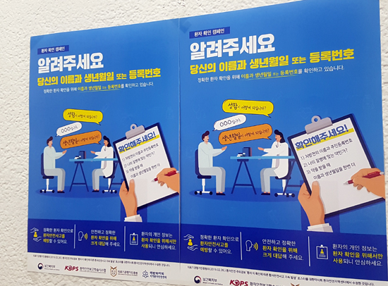 환자안전사고 4건 중 1건은 용량과다 등 약물이 원인