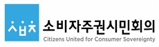 소비자단체, 식약처·코오롱생과 검찰 고발 예정