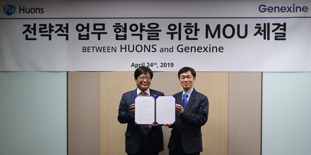 휴온스-제넥신, 바이오 의약품 개발 MOU