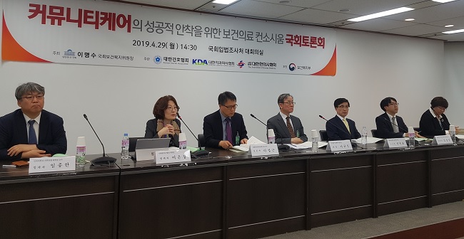 정부의 '커뮤니티케어 4대 원칙'으로 본 약사 역할